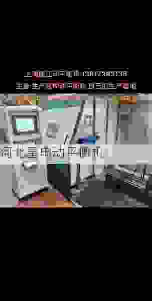 星申动平衡机：***专业的叶轮动平衡机生产商