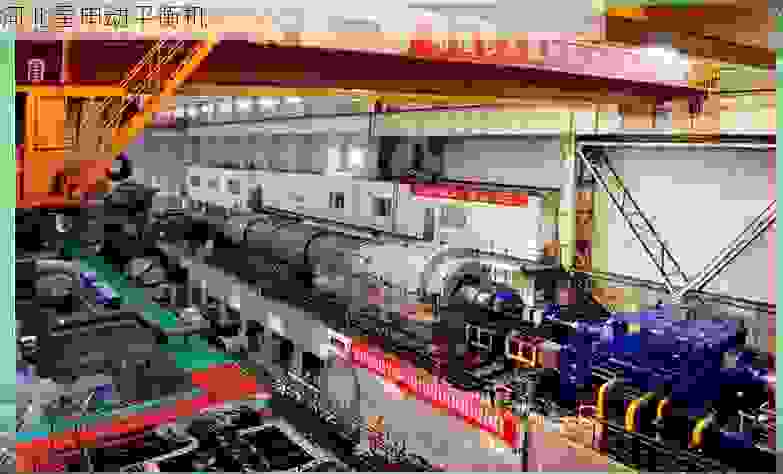叶轮动平衡机厂商深度盘点：从技术领先到服务***，这些品牌值得关注