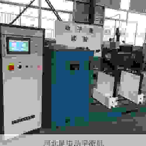 探秘热门叶轮动平衡机制造厂:技术革新与精密制造的***者