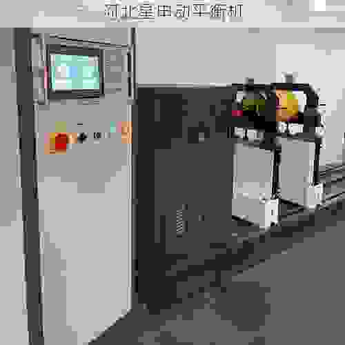 探秘热门叶轮动平衡机制造厂:技术革新与精密制造的***者