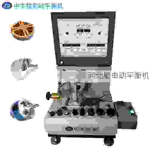 口碑***的叶轮全自动动平衡机品牌甄选:从精密校准到智能操控的全方位实力解析