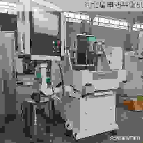 叶轮全自动动平衡机口碑企业:星申动如何以精准平衡赢得制造业信赖