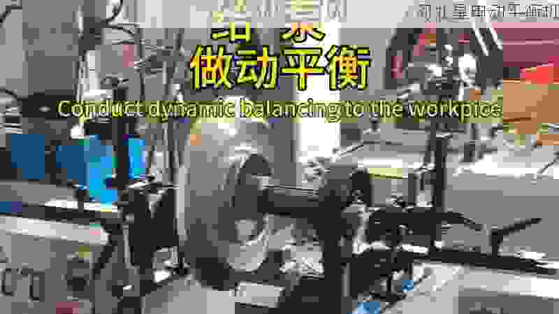 如何精准挑选真正靠谱的叶轮全自动动平衡机——销售厂家综合实力、技术标准与售后服务体系全解析